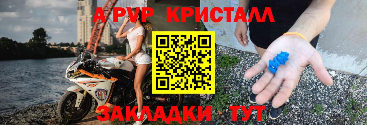 Меф кристаллы  Cocaine  Вейп ТГК  Краснодар  Вход с VPN  МАРИХУАНА 