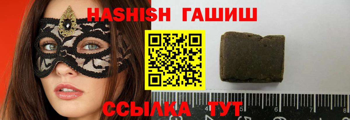 ГАШИШ AMNESIA HAZE Краснодар