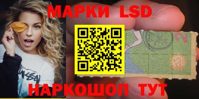 героин Кандалакша