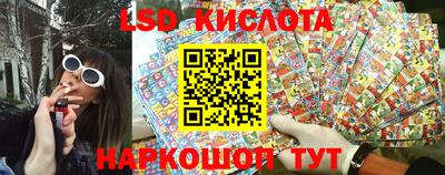 экстази Канаш