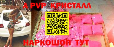 героин Кандалакша