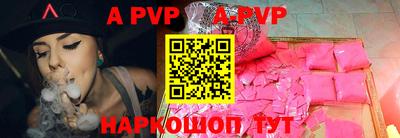 a pvp Камышлов