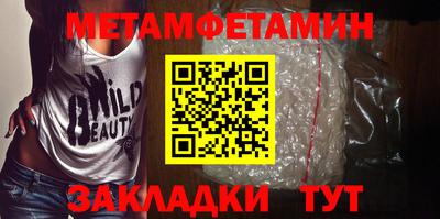экстази Канаш