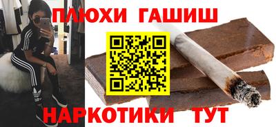 экстази Канаш