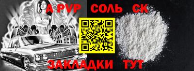 героин Кандалакша