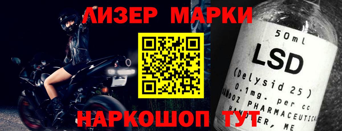 Краснодар  Лсд 25 экстази ecstasy  Вход с VPN 
